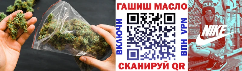 ТГК концентрат Томмот