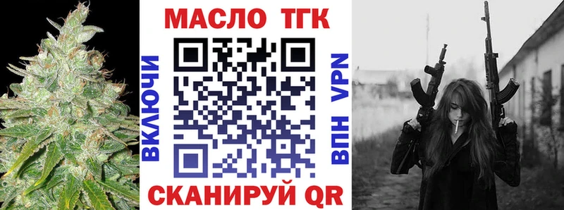 MEGA сайт  Томмот  Дистиллят ТГК вейп 
