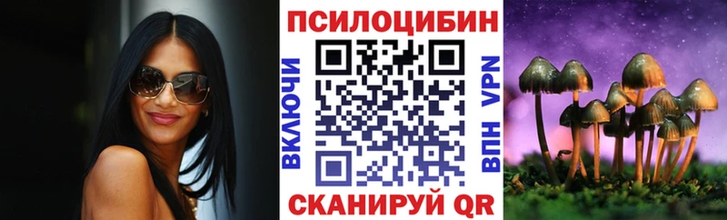 Галлюциногенные грибы GOLDEN TEACHER  Томмот 